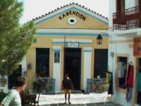 Kafenion in Lefkas op Paros
