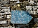 Zagoria/Papingo